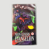 1998 Neon Genesis Evangelion Genesis 0:10 VHS