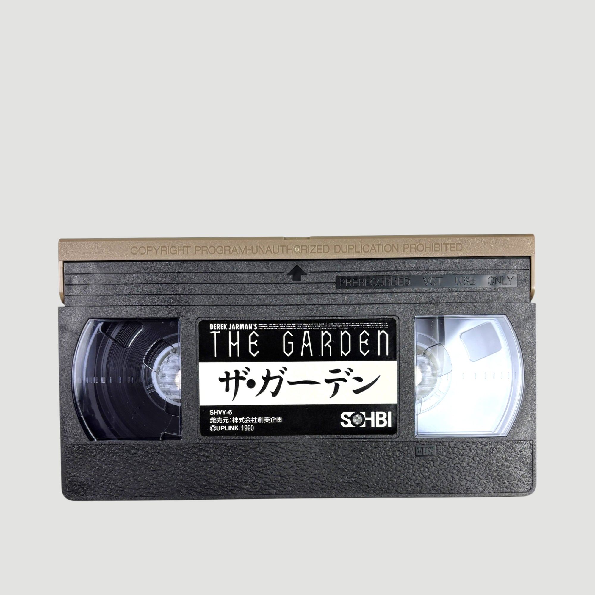 1990 Derek Jarman The Garden Japanese VHS