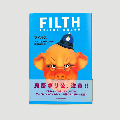 1998 Irvine Welsh Filth Japanese Novel
