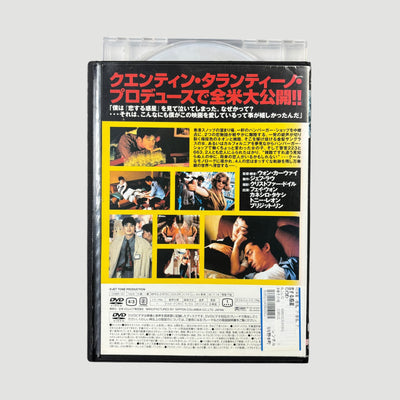 00's Chungking Express Ex-Rental Japanese DVD