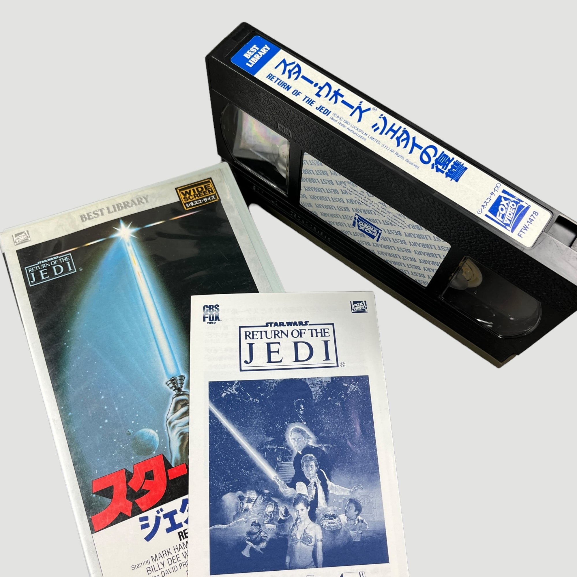 1992 Star Wars Return of the Jedi Japanese VHS