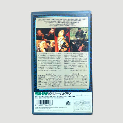 80's Blue Velvet Japanese VHS