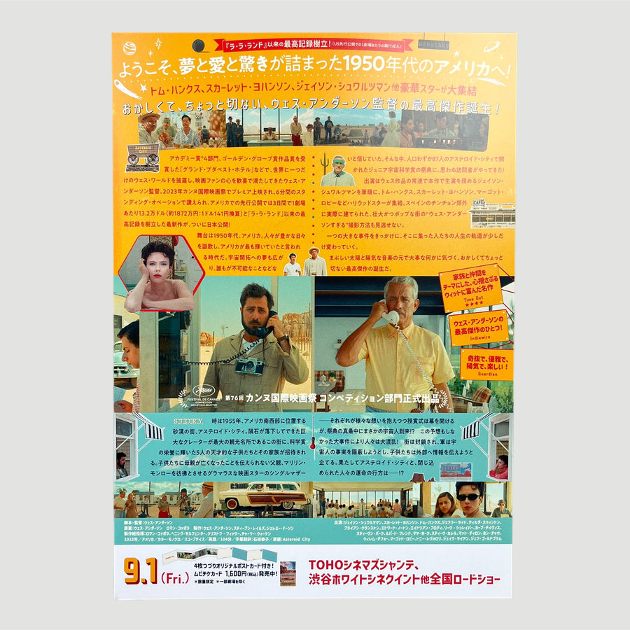 2023 Wes Anderson Asteroid City Chirashi Poster