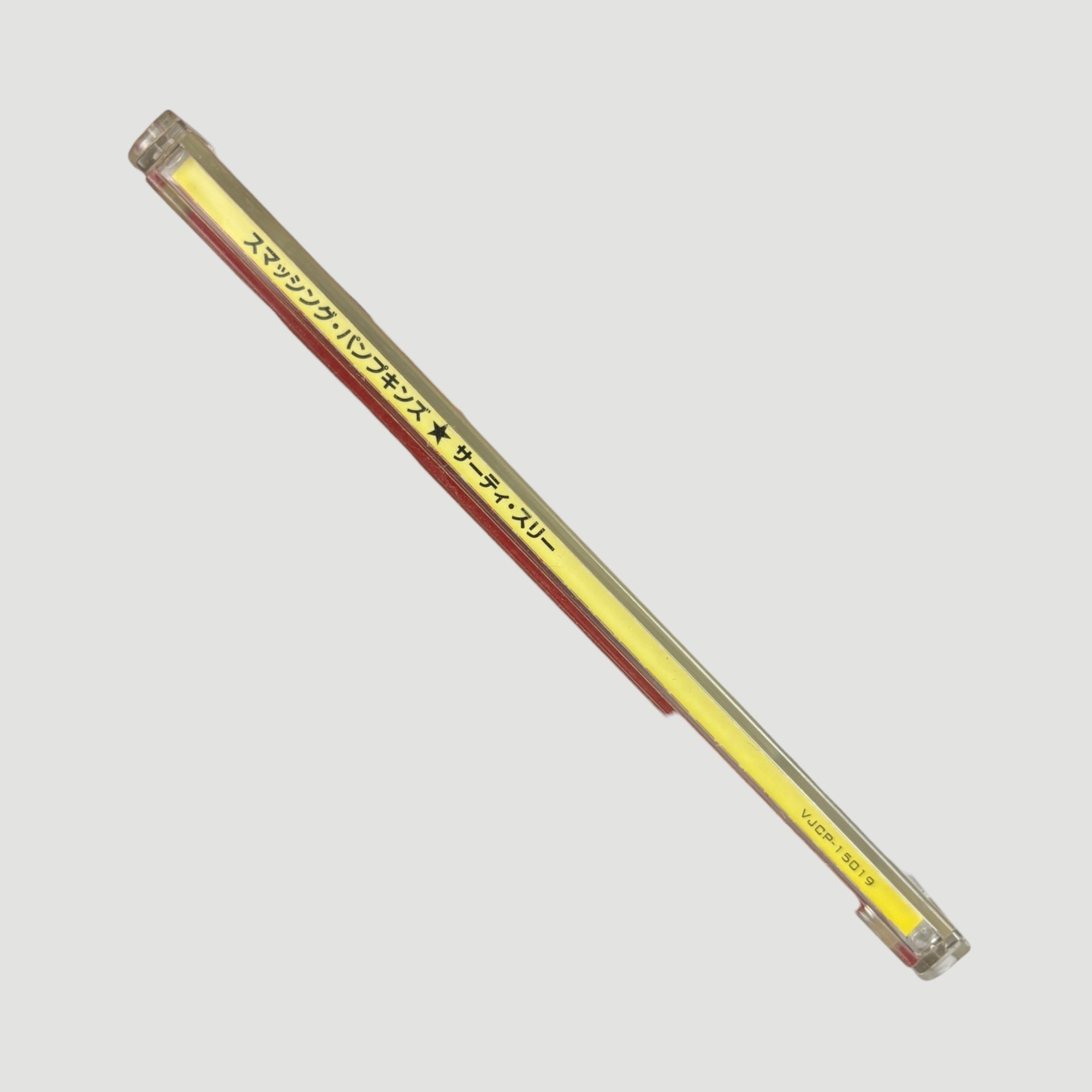 1996 The Smashing Pumpkins Thirty-Three Japanese CD EP