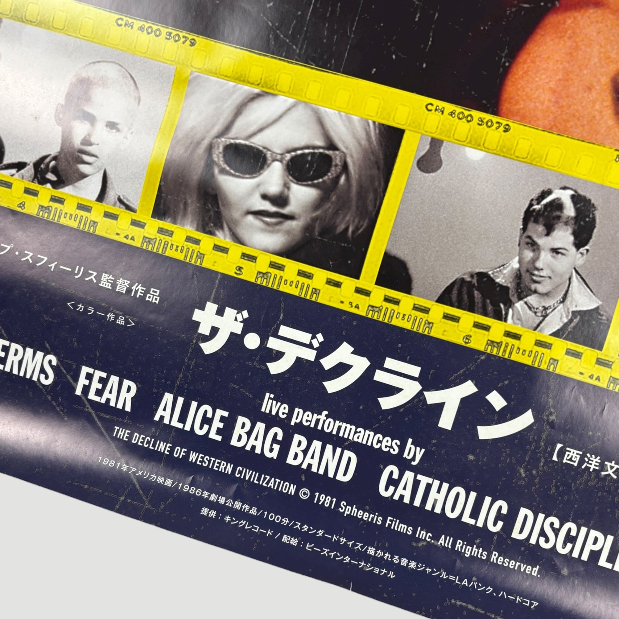 90's The Decline of Western Civilisation Japanese Poster