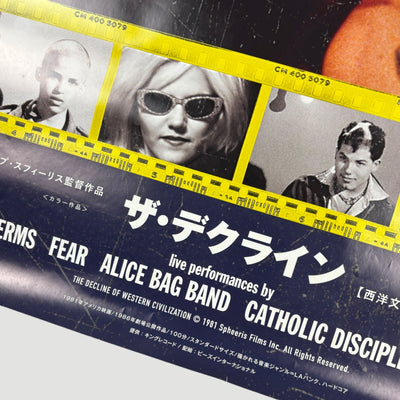 90's The Decline of Western Civilisation Japanese Poster
