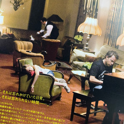 2010 Sofia Coppola 'Somewhere' Japanese Chirashi Poster