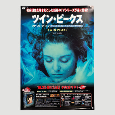 Early 00's Twin Peaks Japanese DVD Promo Poster