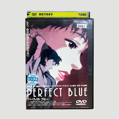 Late 90's Perfect Blue Japanese Ex-Rental DVD