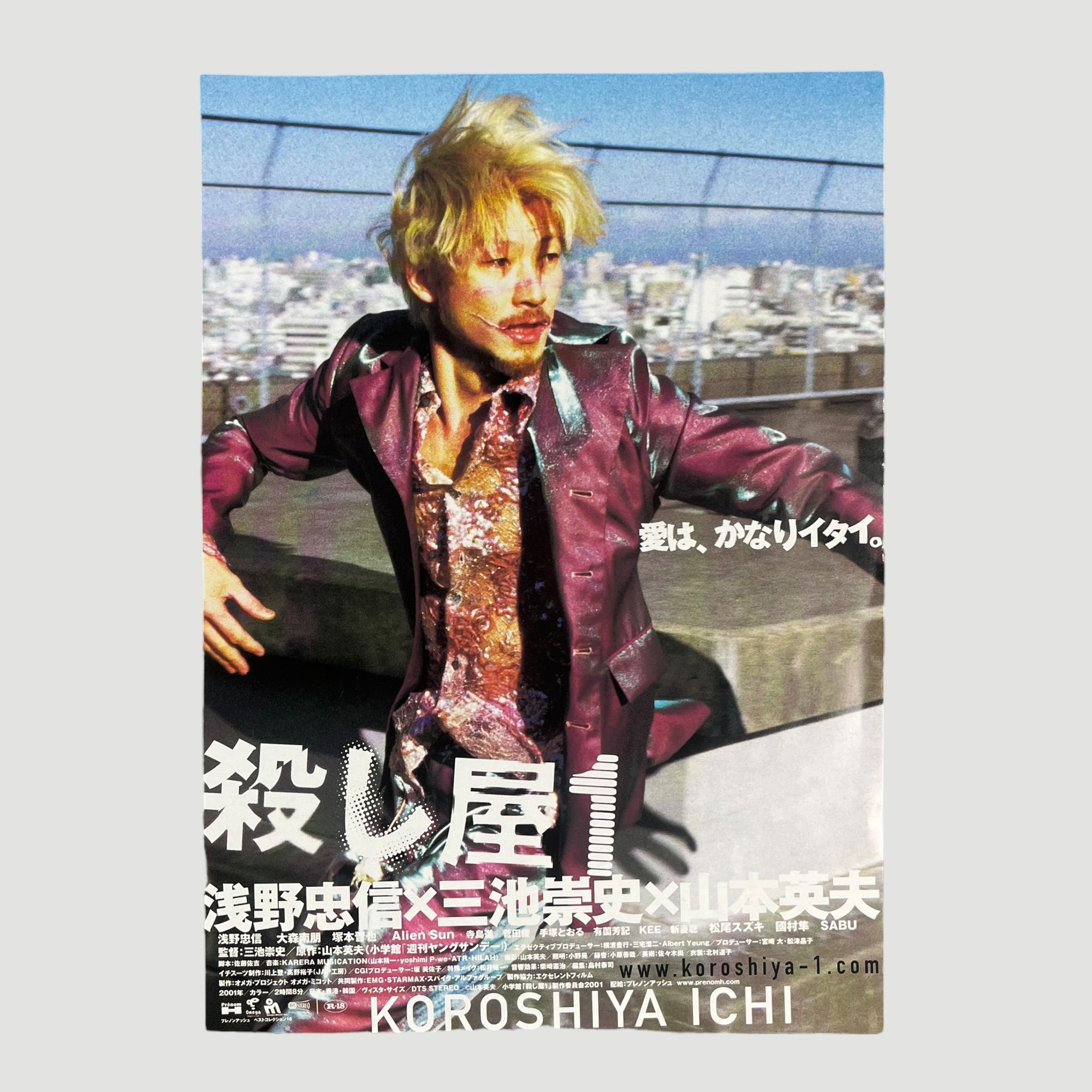 2001 Ichi the Killer Japanese Chirashi Poster