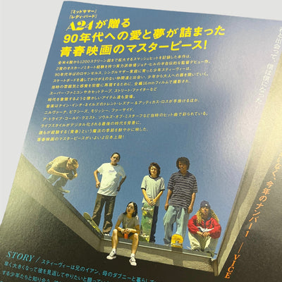 2018 Mid 90's Japanese Chirashi Poster