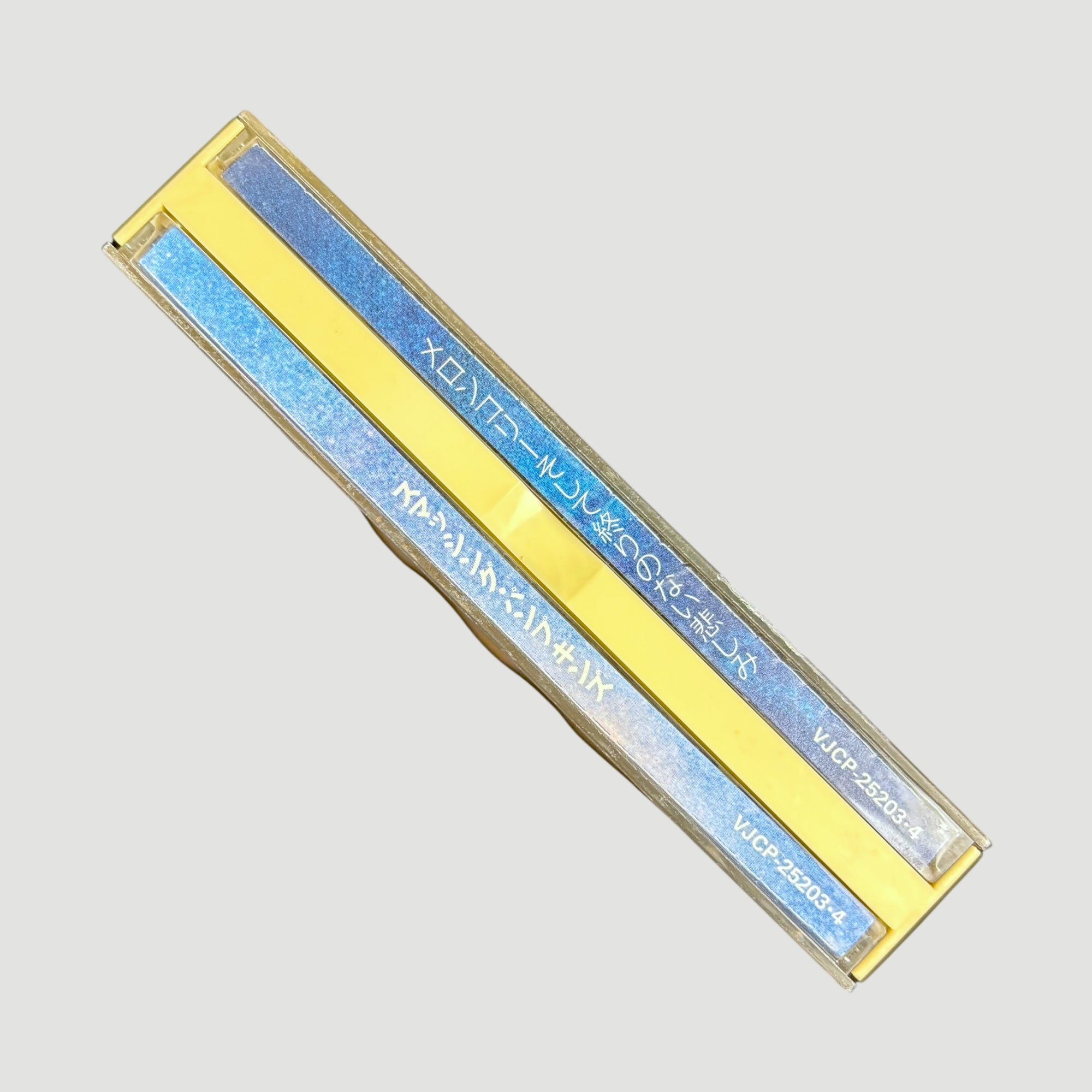 1995 The Smashing Pumpkins Mellon Collie Japanese 2CD Set