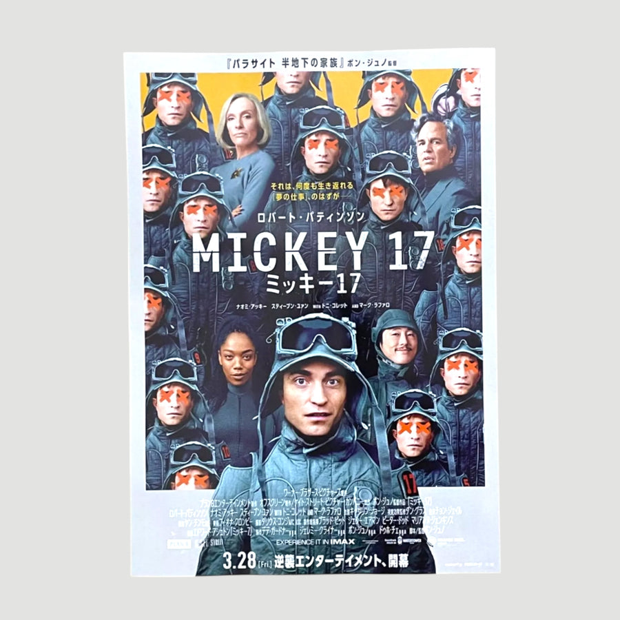 2024 Mickey 17 Japanese Chirashi Poster