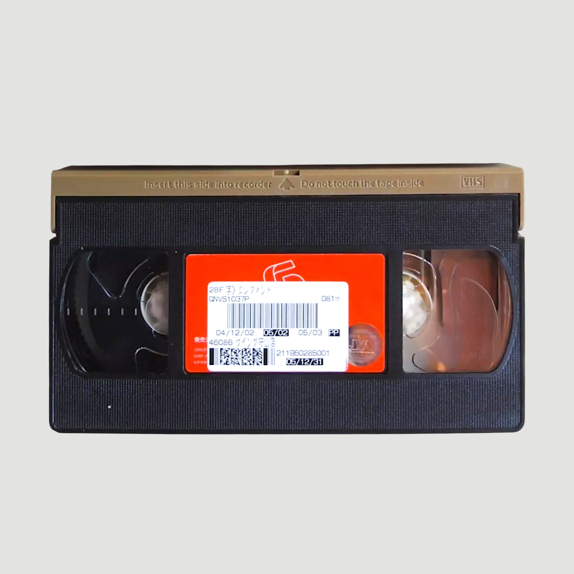 2003 Gus Van Sant Elephant Japanese Ex-Rental VHS