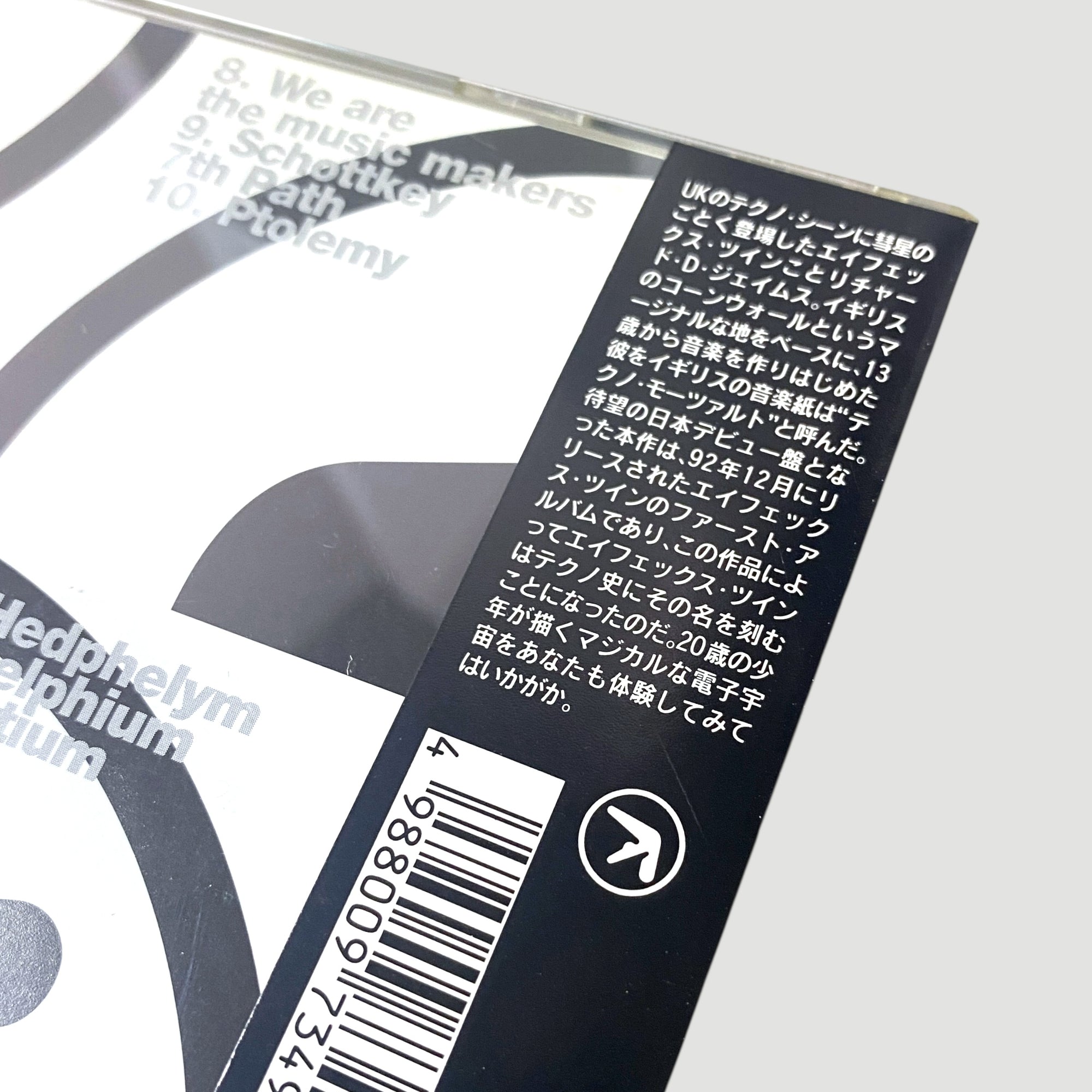 90’s Aphex Twin Selected Ambient Works Japanese CD