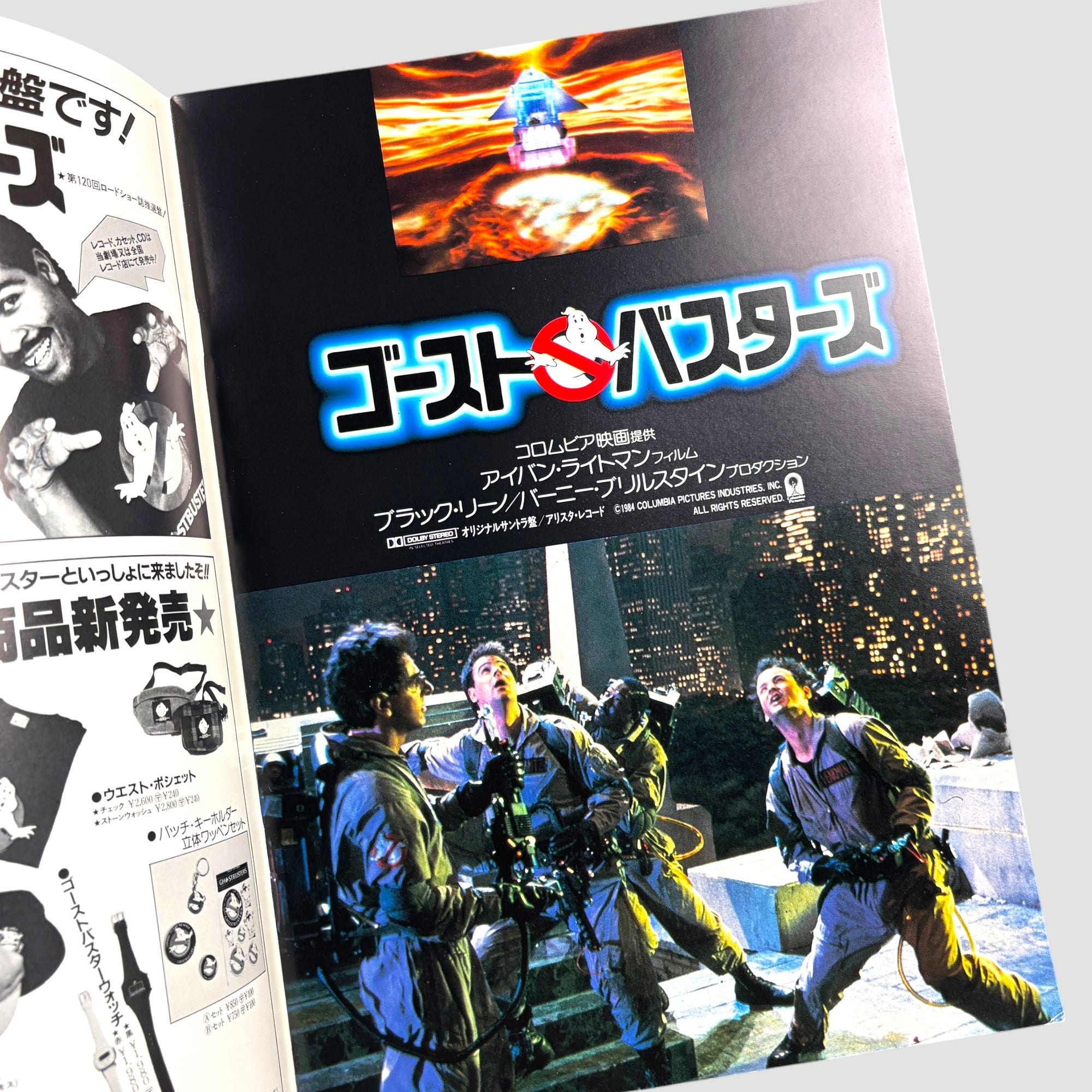 1984 Ghostbusters Japanese Programme