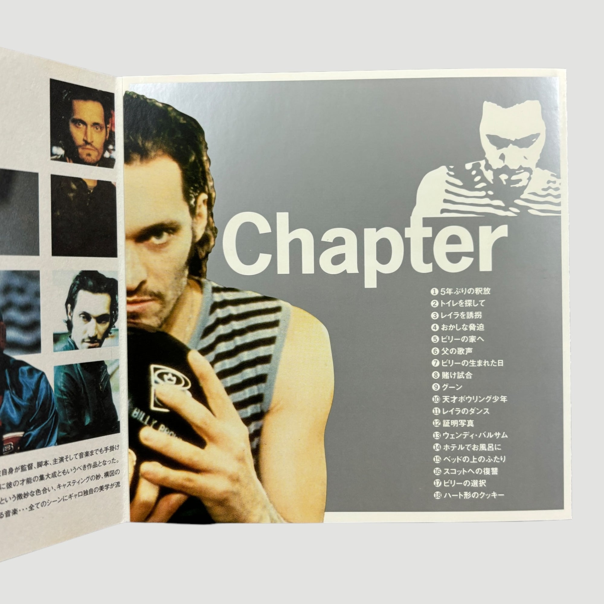 1998 Buffalo 66 Japanese DVD