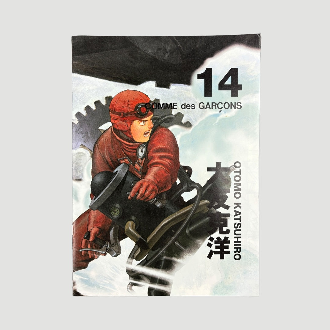 希少Katsuhiro Otomo Comme des Garcons DM14 Comme des Garcons: Katsuhiro Otomo Direct Mail 14, featuring