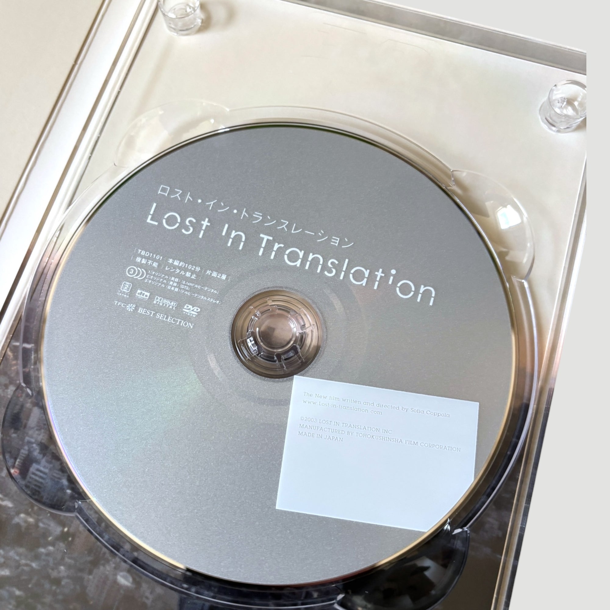 2004 Lost in Translation Japanese DVD Set