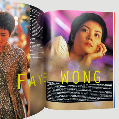 90's Chungking Express Japanese Programme