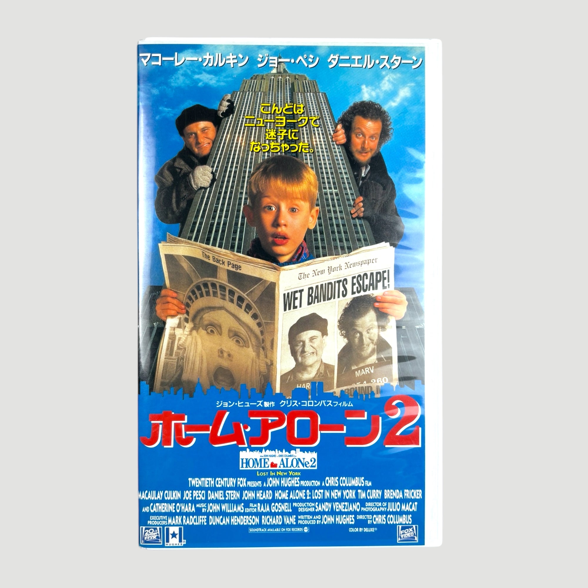 1992 Home Alone 2: Lost in New York Japanese VHS