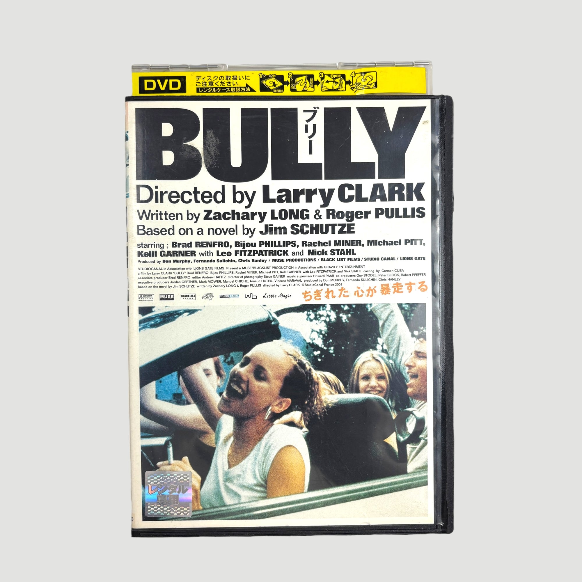 2003 Bully Japanese Ex-Rental DVD