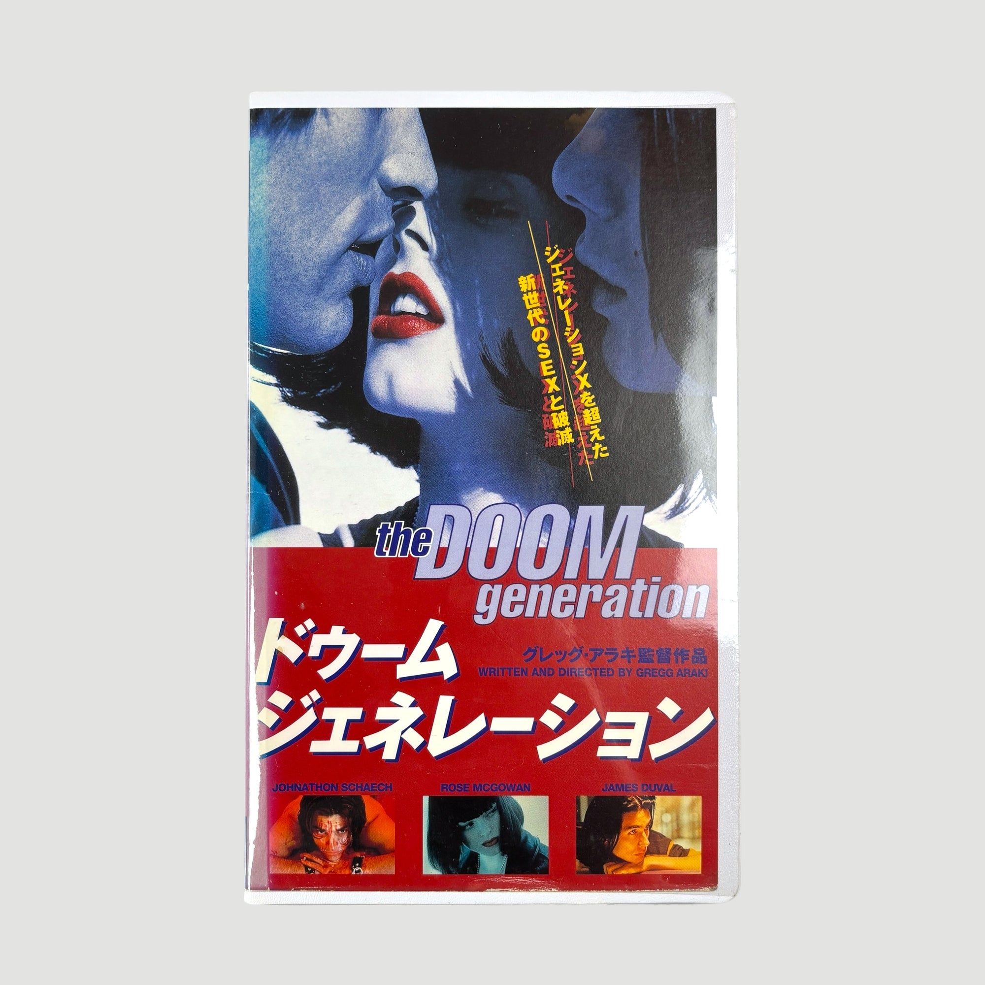 1995 Doom Generation Japanese VHS