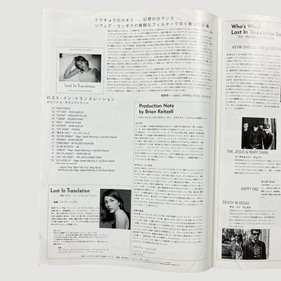2003 Lost in Translation Japanese Soundtrack Brochure