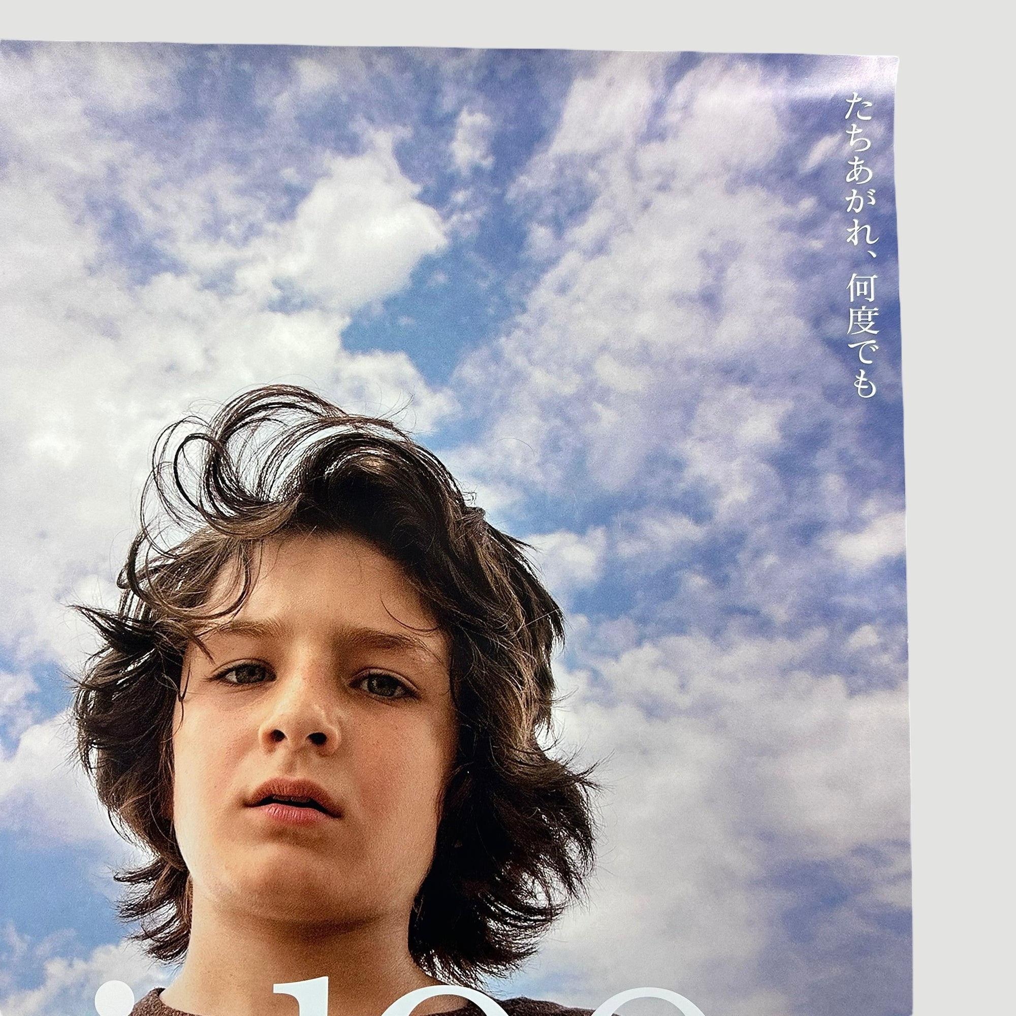 2018 Mid 90s Japanese B2 Poster