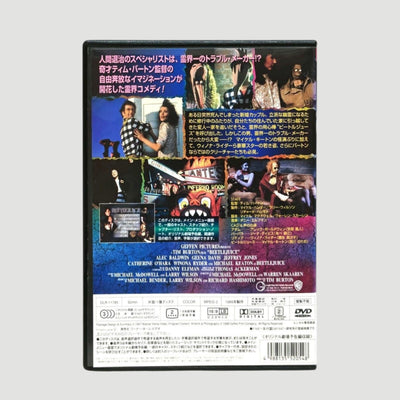Early 00's Beetlejuice Japanese DVD