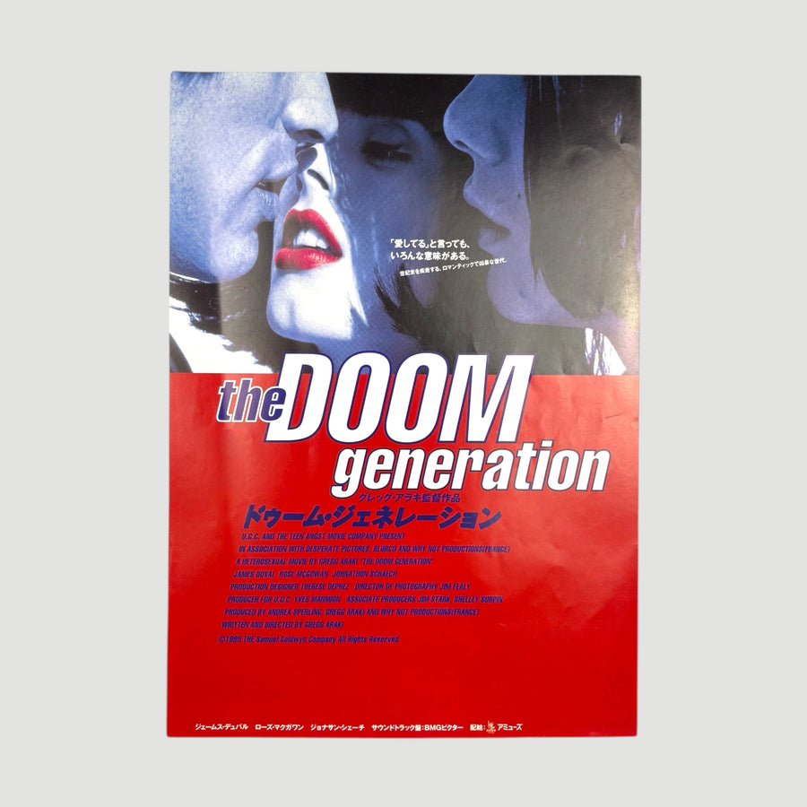 1997 The Doom Generation Double Japanese Chirashi Poster (1)