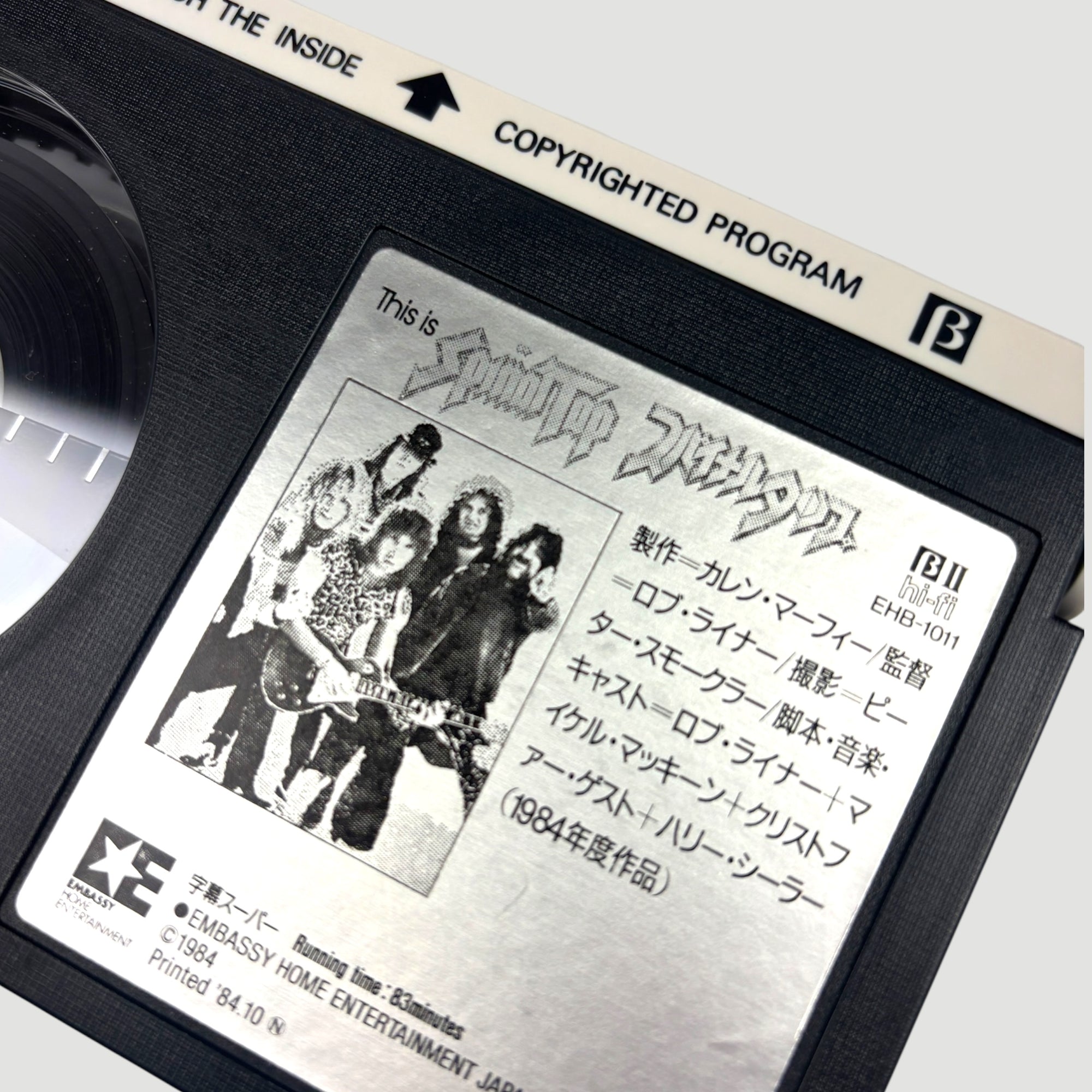 Mid 80's This is Spinal Tap Japanese Betamax Tape