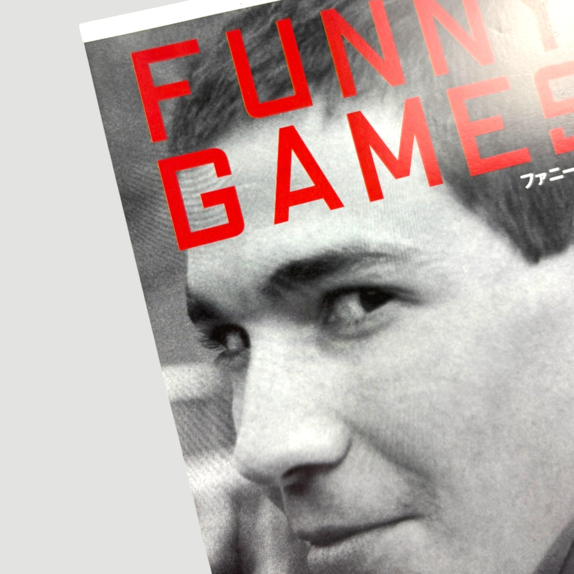 1997 Michael Haneke Funny Games Japanese Chirashi Poster