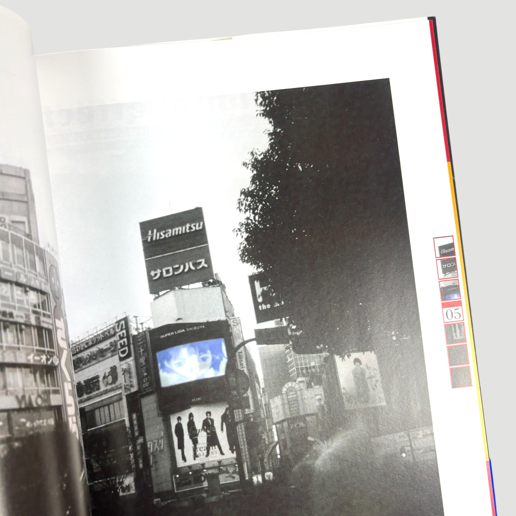 1998 Serial Experiments Lain Japanese Brochure