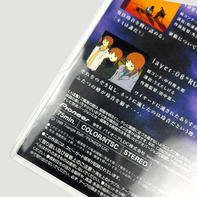 1998 Serial Experiments Lain Japanese VHS