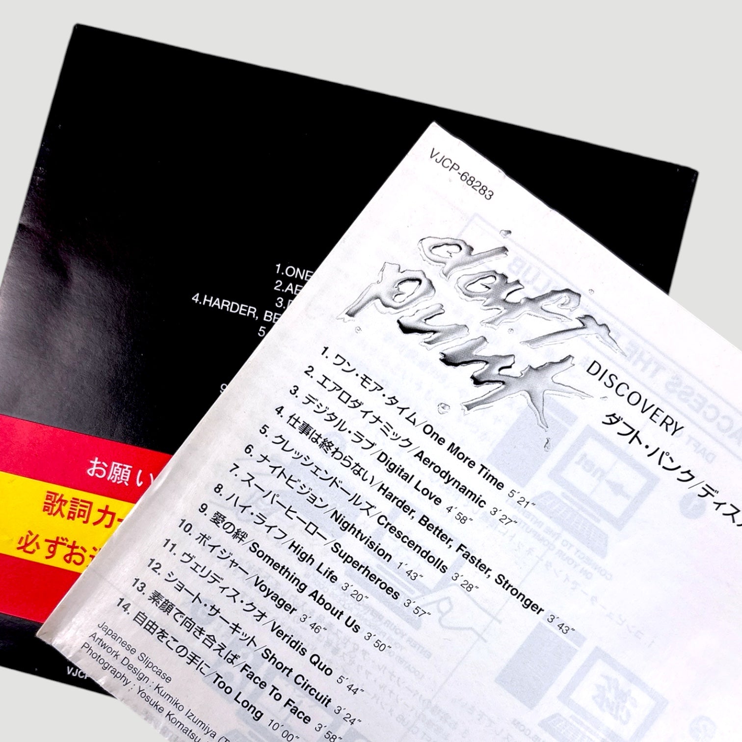 2001 Daft Punk Discovery Japanese Ex-Rental CD + Daft Clubcard