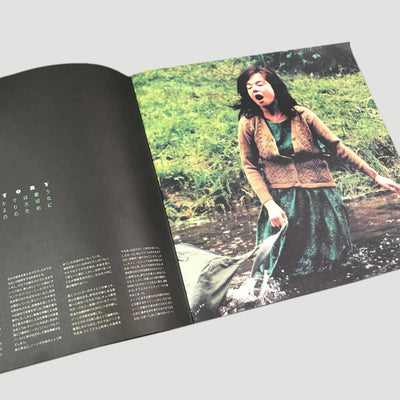 2000 Björk Dancer In The Dark Japanese press book