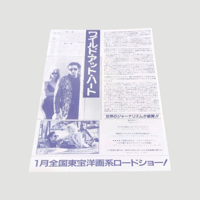1990 Wild At Heart Japanese Chirashi Poster
