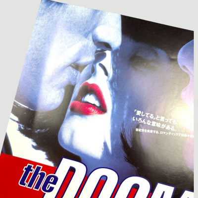 1997 The Doom Generation Double Japanese Chirashi Poster (1)