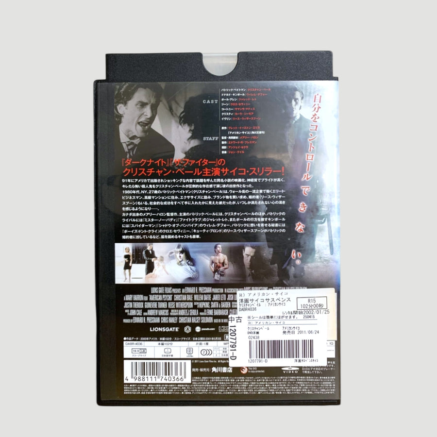 2000 American Psycho Japanese Ex-Rental DVD