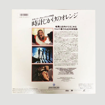 90's Clockwork Orange Japanese Laserdisc