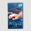 80's Blue Velvet Japanese VHS