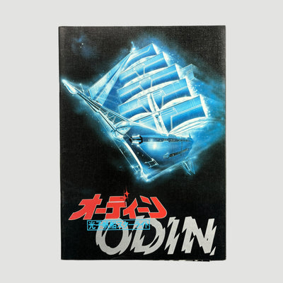 1985 Odin: Photon Sailer Starlight Japanese Programme