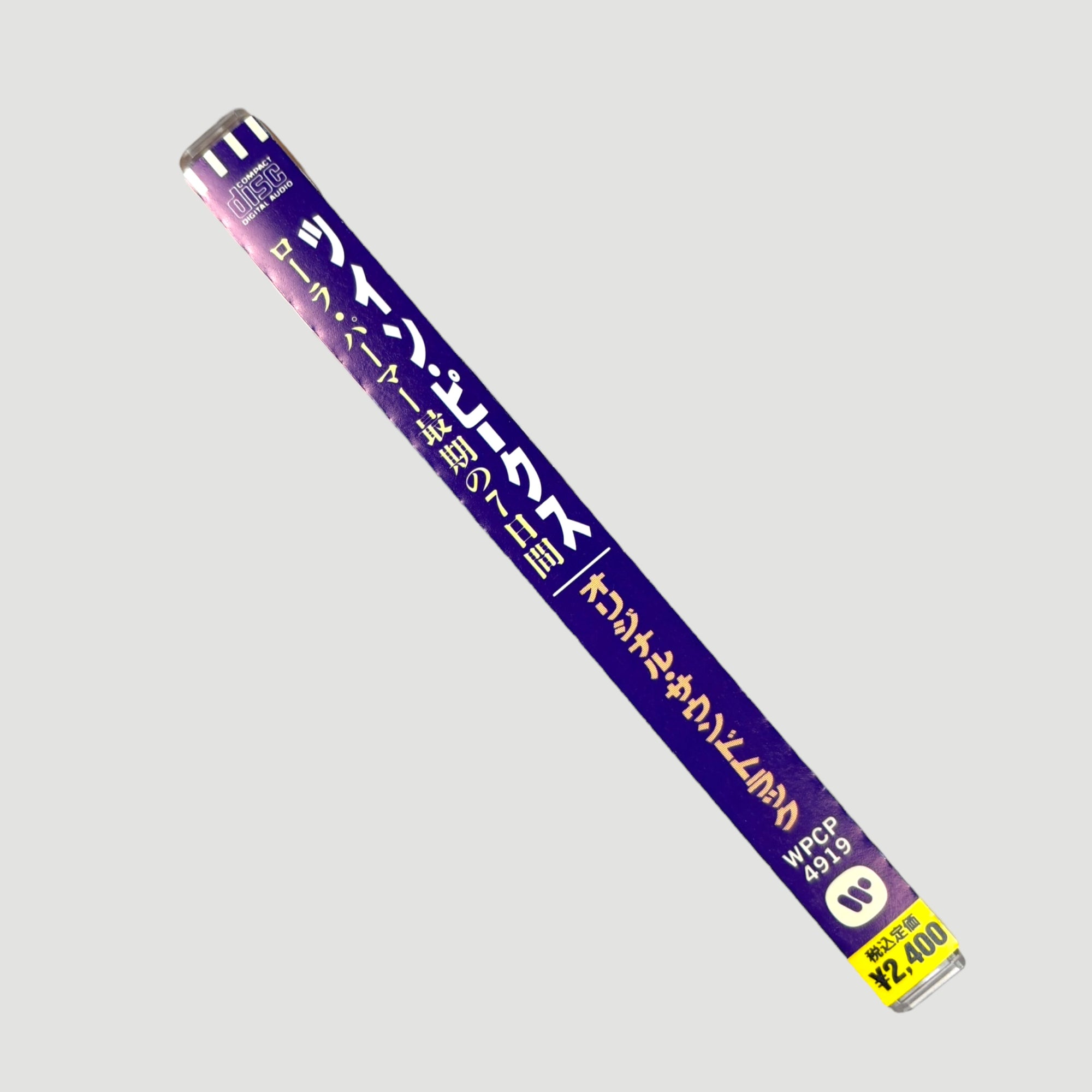 1992 Twin Peaks Fire Walk With Me Japanese OST CD