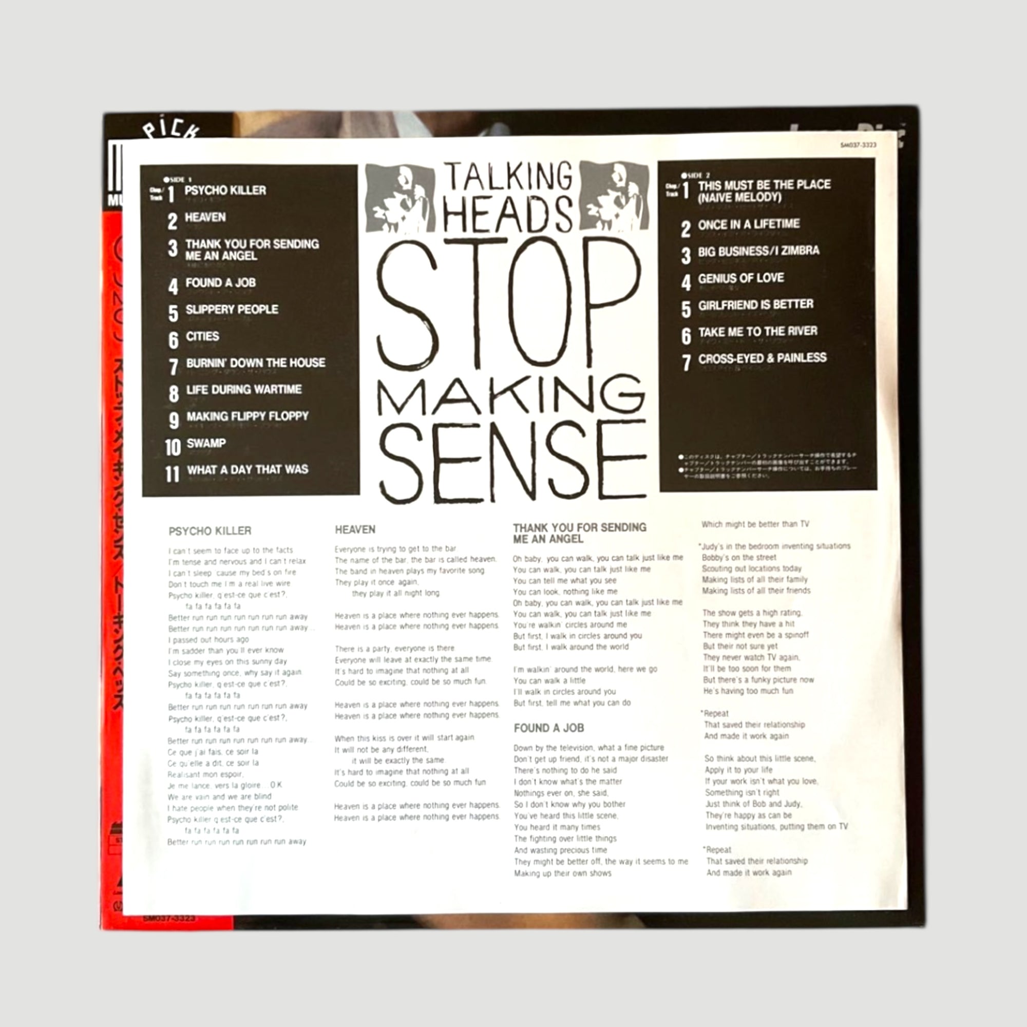 1983 Talking Heads Stop Making Sense Japanese Laserdisc