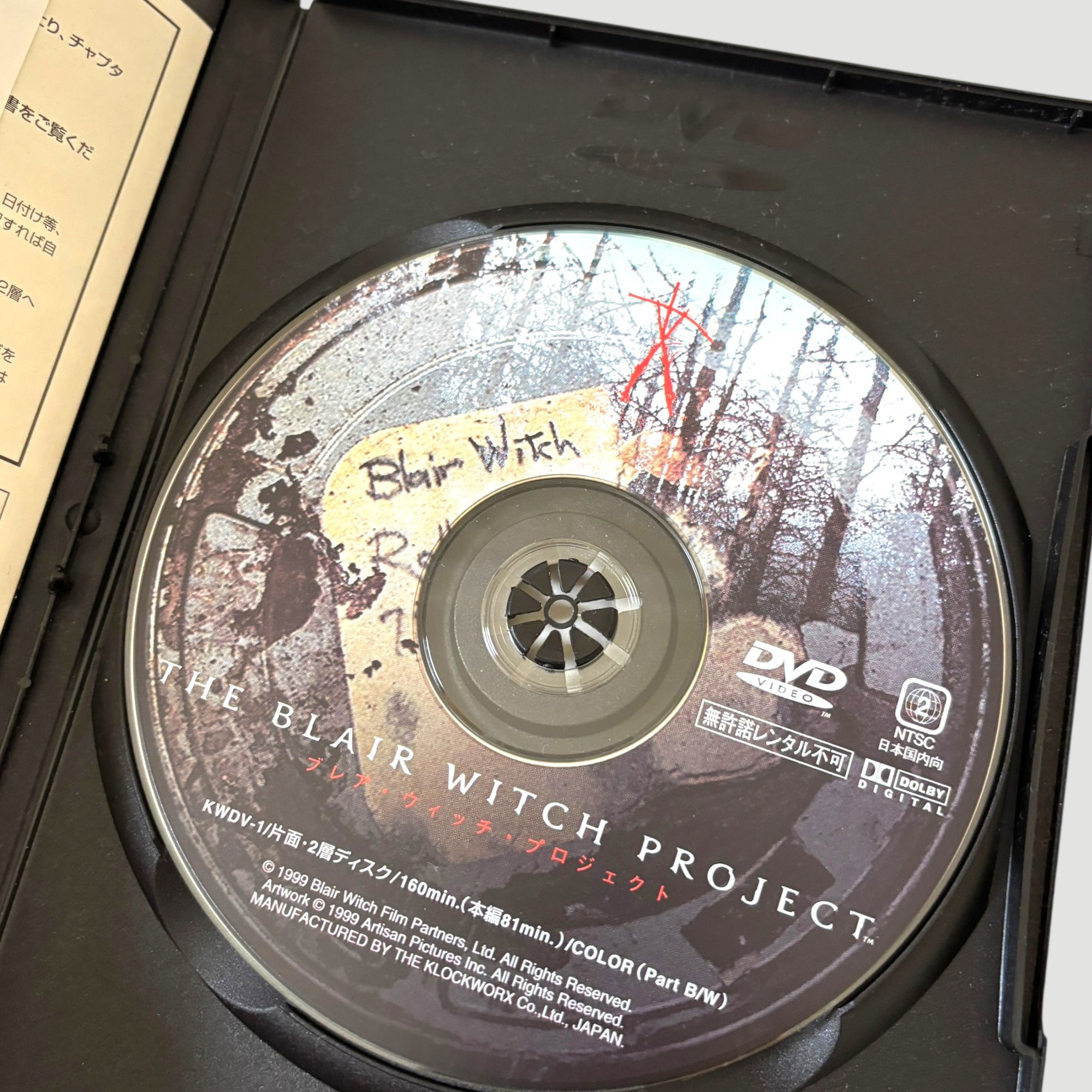 2000 The Blair Witch Project Japanese DVD