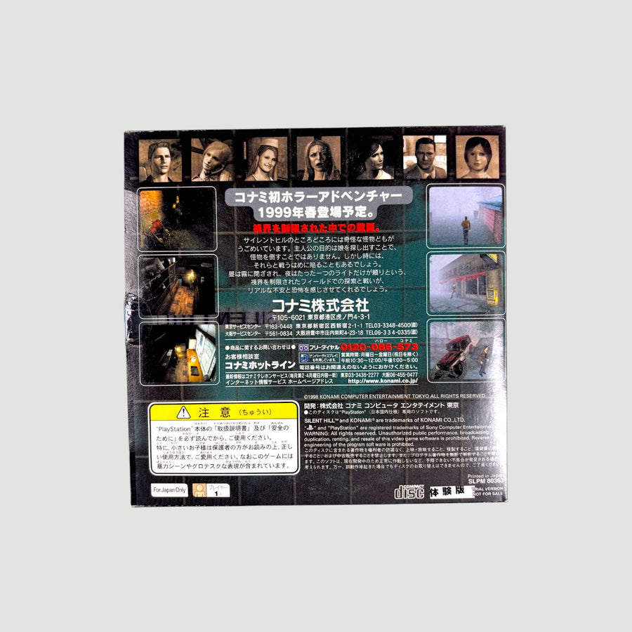1999 Silent Hill Japanese PlayStation 1 Slipcase Game