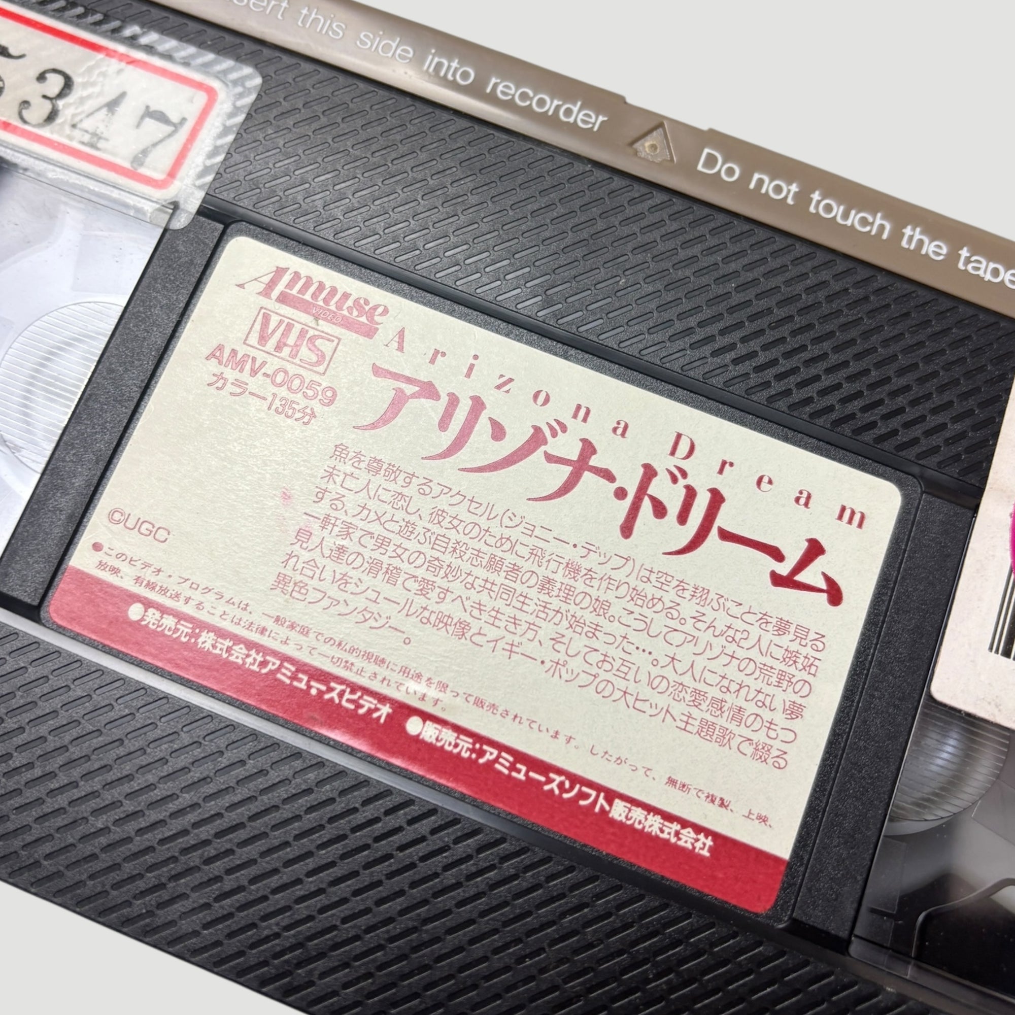 1994 Arizona Dream Japanese VHS