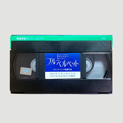 80's Blue Velvet Japanese VHS