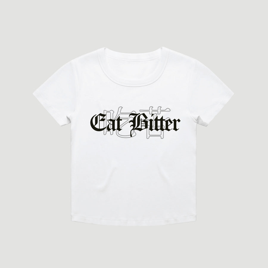 Lydia Pang x UG Eat Bitter White Baby T-Shirt